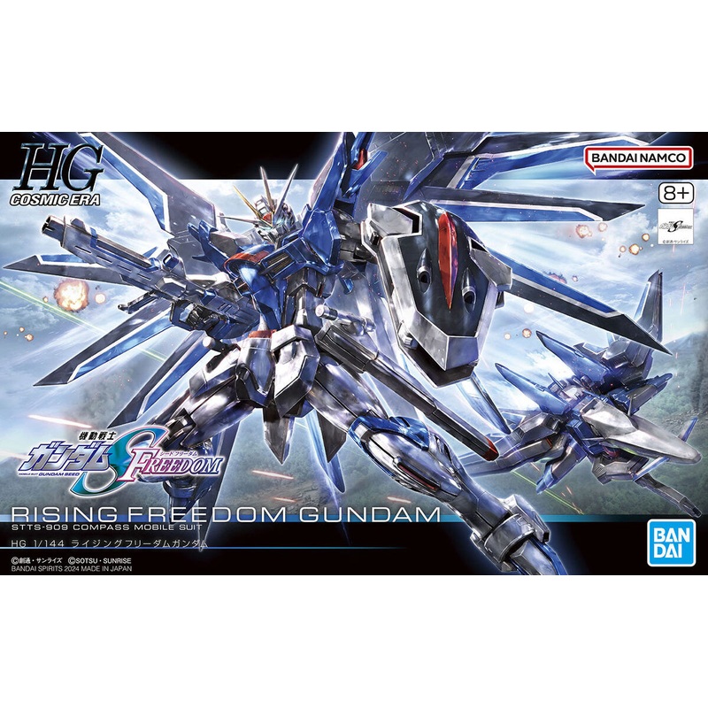 1/144 HG Rising Freedom Gundam