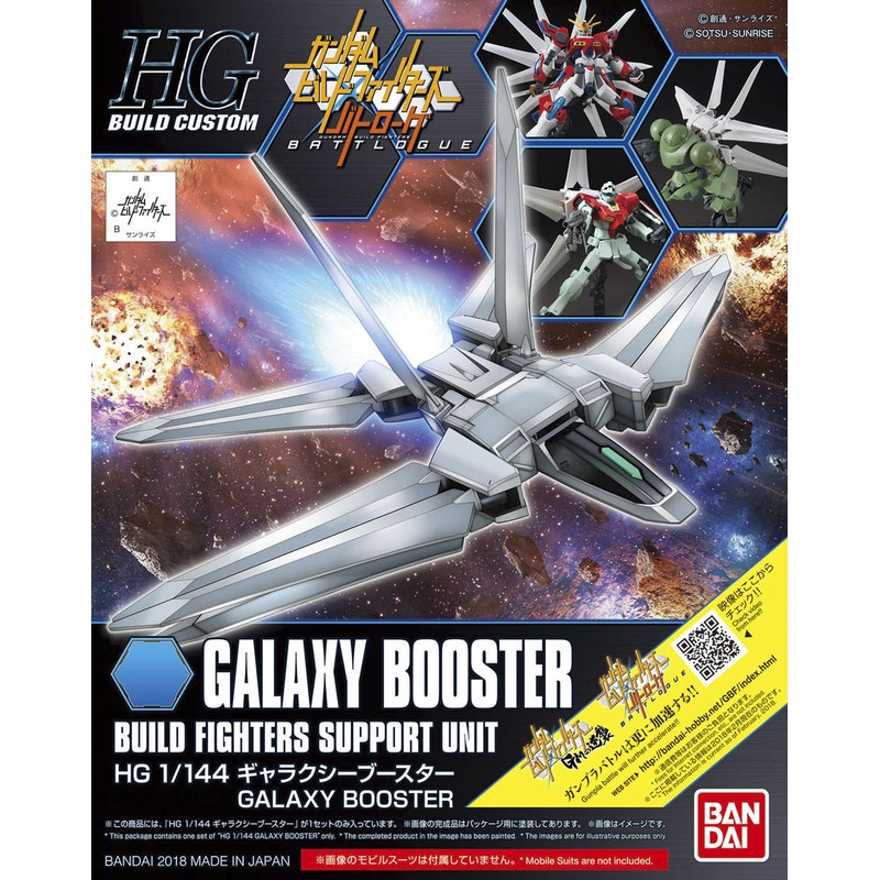 1/144 HGBC Galaxy Booster