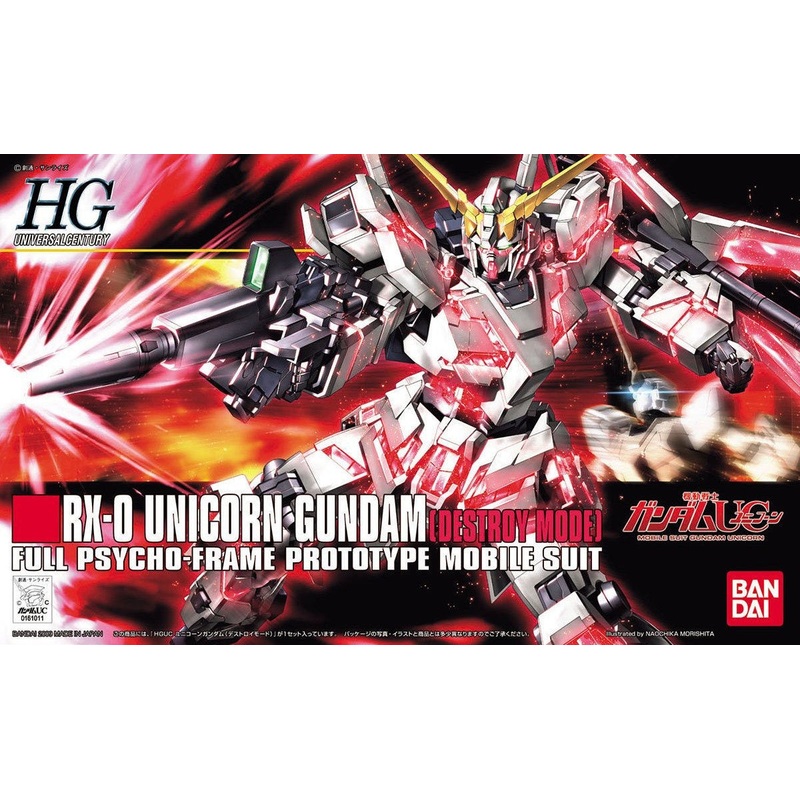 1/144 HGUC RX-0 Unicorn Gundam Destroy Mode