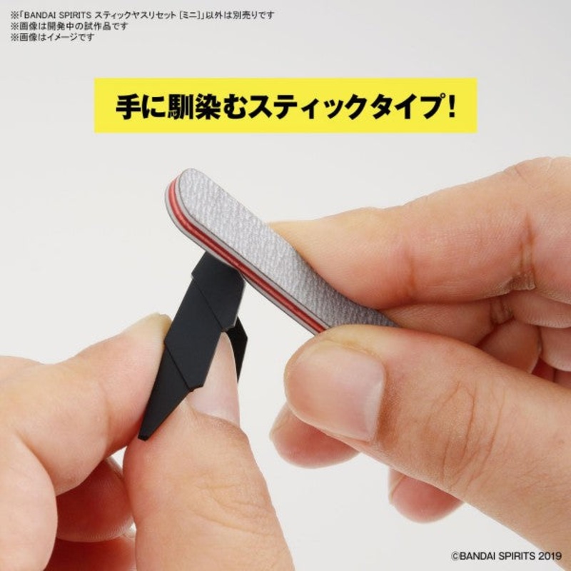 Bandai Mini Sanding Stick 3 PK