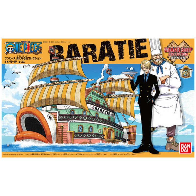 Best Machine Collection: General Franky