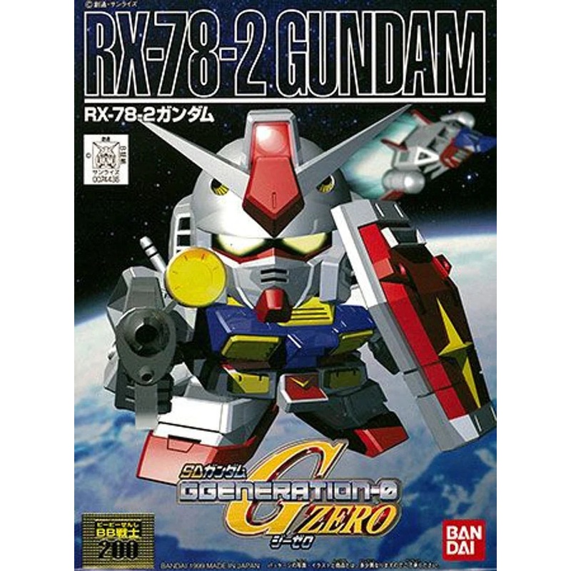 SDBB RX-78-2