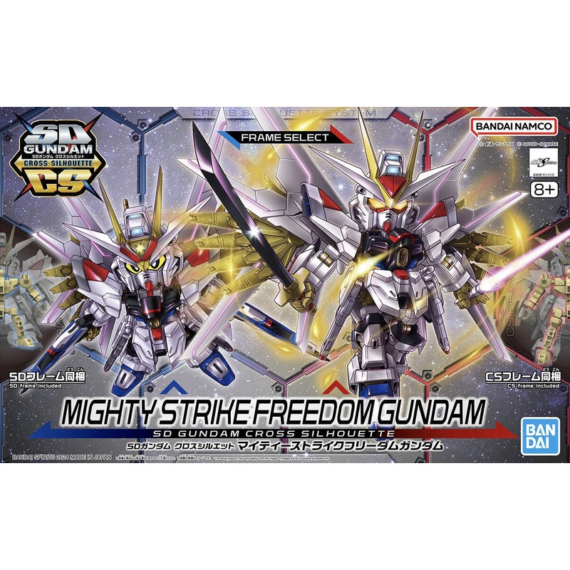 SDGCS Mighty Strike Freedom