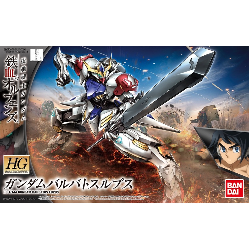 1/144 HG Gundam Barbatos Lupus