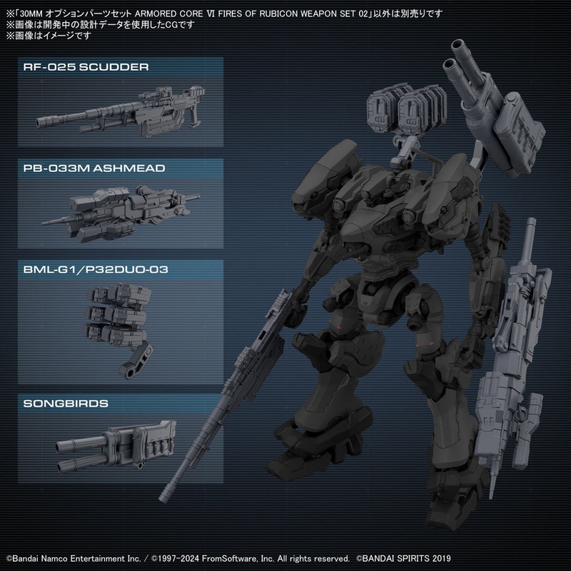 30MM Option Parts ACVI 02
