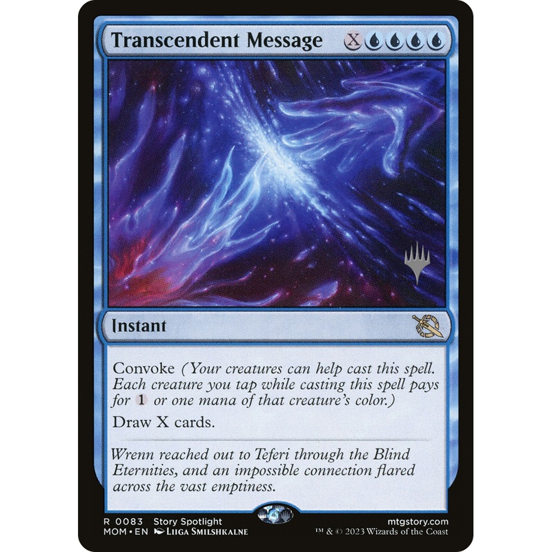 Transcendent Message (PPMOM-83P) - March of the Machine Promos