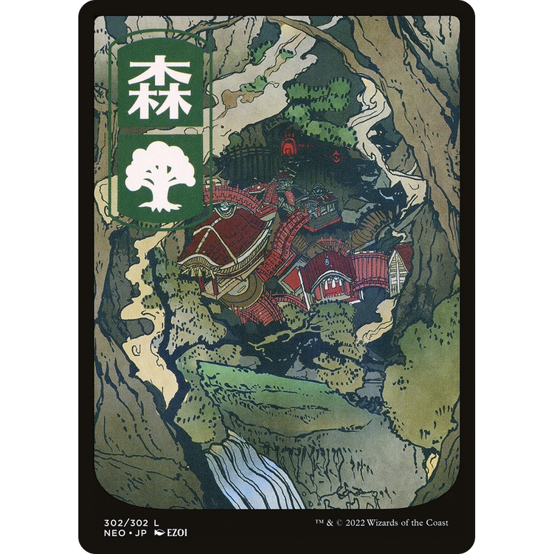 Forest (NEO-302) - Kamigawa: Neon Dynasty: (Full Art)