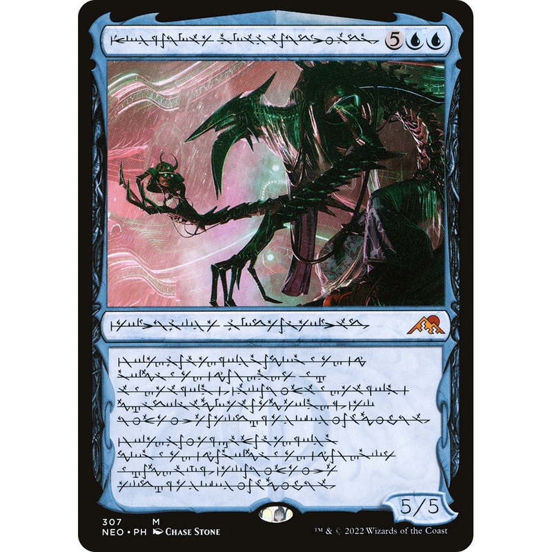 Jin-Gitaxias, Progress Tyrant (NEO-307) - Kamigawa: Neon Dynasty: (Showcase) Foil