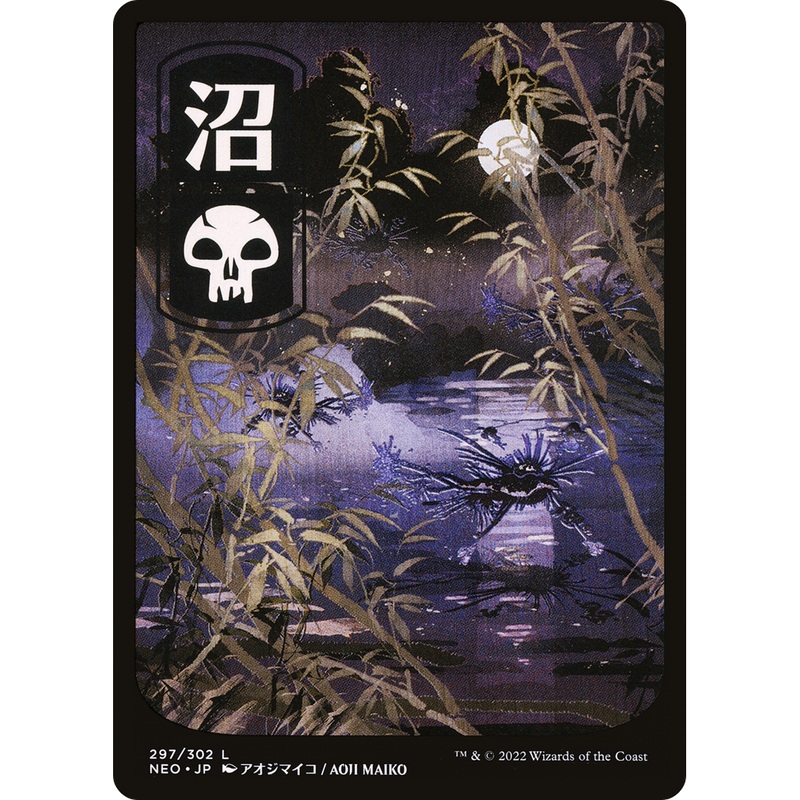 Swamp (NEO-297) - Kamigawa: Neon Dynasty: (Full Art)