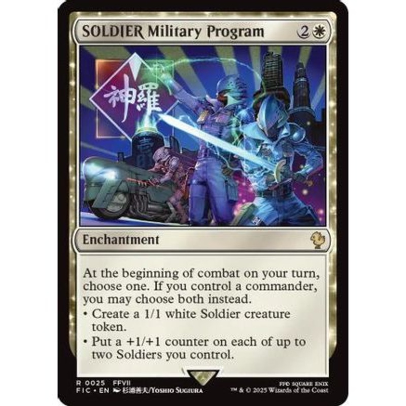 SOLDIER Military Program (FIC-025) - Commander: FINAL FANTASY