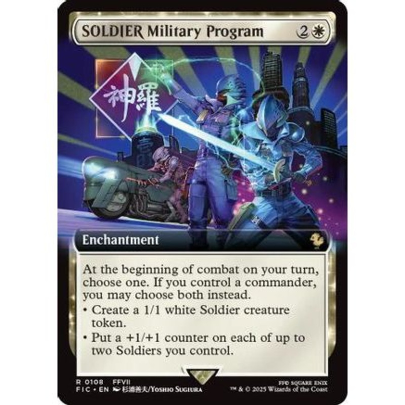 SOLDIER Military Program (Extended Art) (FIC-108) - Commander: FINAL FANTASY Foil