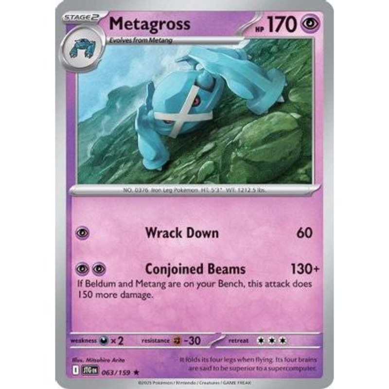 Metagross 63 - SV09 Journey Together Reverse Holofoil
