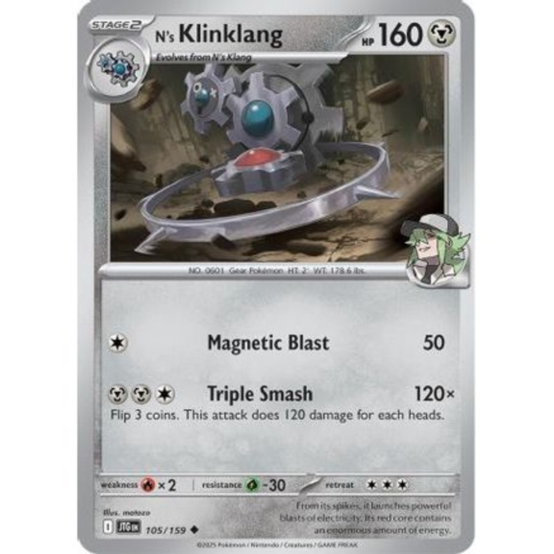 N's Klinklang 105 - SV09 Journey Together Reverse Holofoil