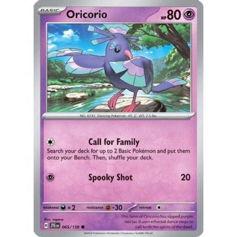 Oricorio 65 - SV09 Journey Together Reverse Holofoil