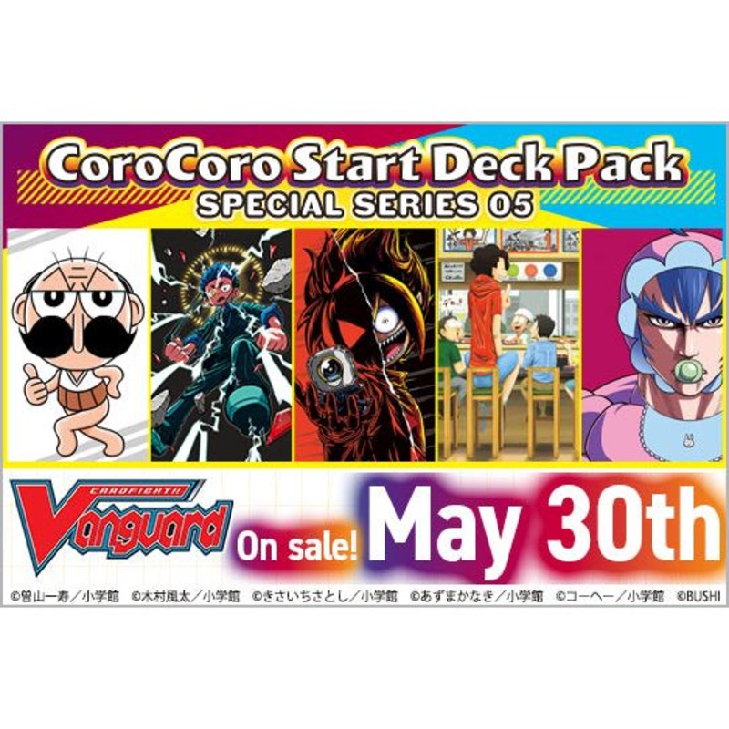 Cardfight!! Vanguard: Special Series 05 - CoroCoro Start Deck Box [SS05] (Pre-Order Expected Release 05/30/2025)