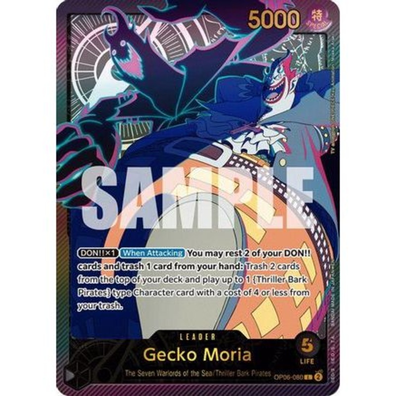 Gecko Moria (SPR) (OP06-080) - Extra Booster: Anime 25th Collection Foil