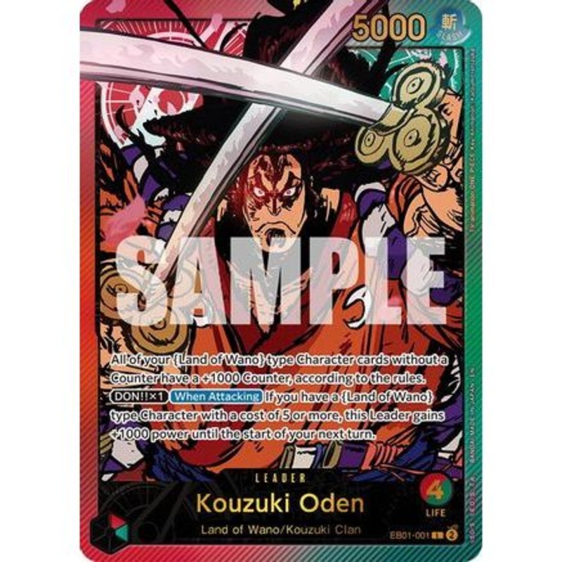 Kouzuki Oden (SPR) (EB01-001) - Extra Booster: Anime 25th Collection Foil