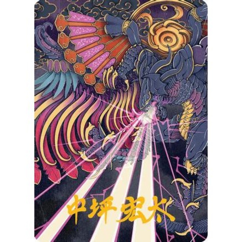 Summon: Bahamut Art Card (Gold-Stamped Signature) (AAFIN-037) - Art Series: FINAL FANTASY
