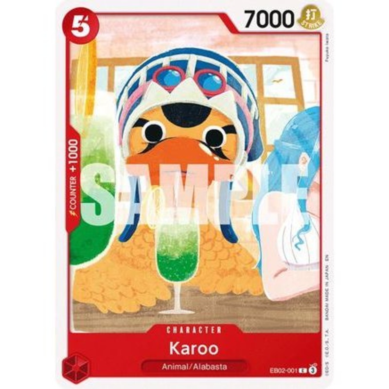 Karoo (EB02-001) - Extra Booster: Anime 25th Collection
