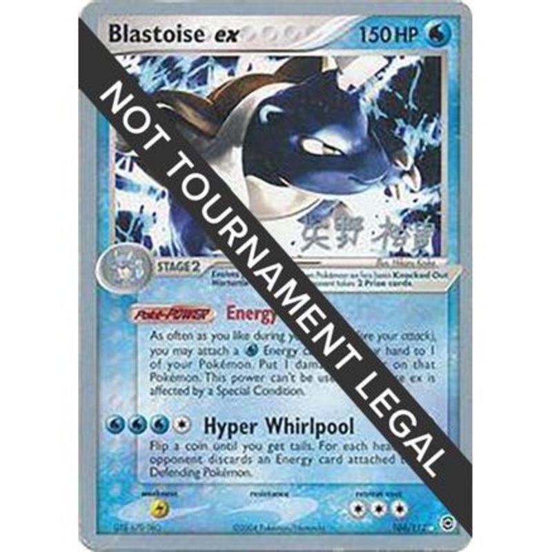 Blastoise ex - 2006 (Hiroki Yano) 104 - World Championship Decks