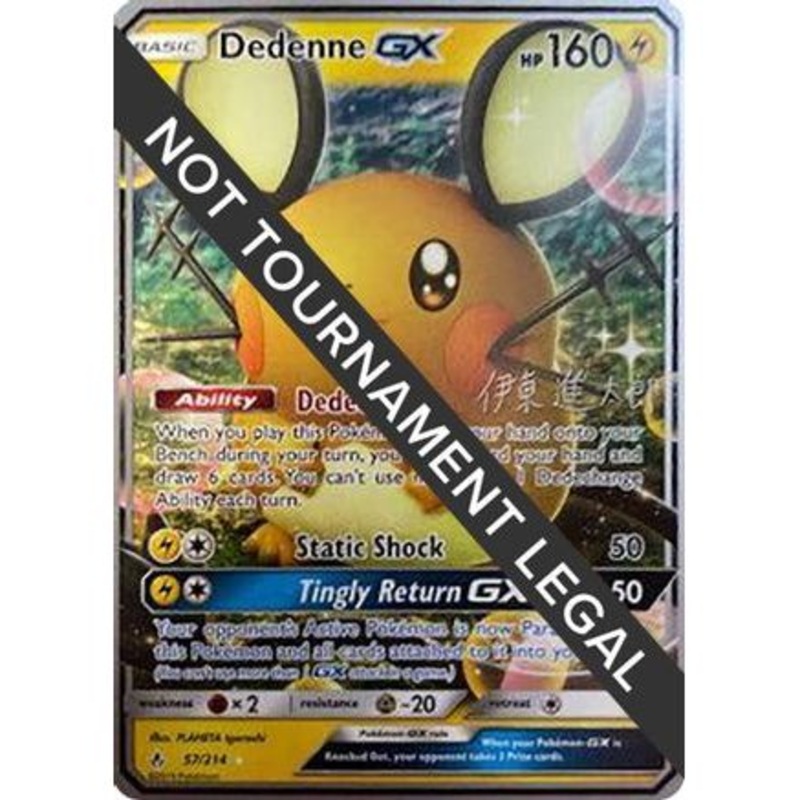 Dedenne GX - 2019 (Shintaro Ito) 57 - World Championship Decks