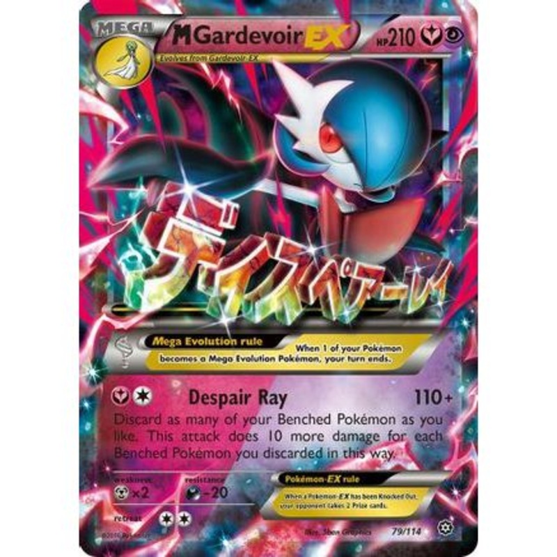 M Gardevoir EX 79/114 - XY  Steam Siege Holofoil