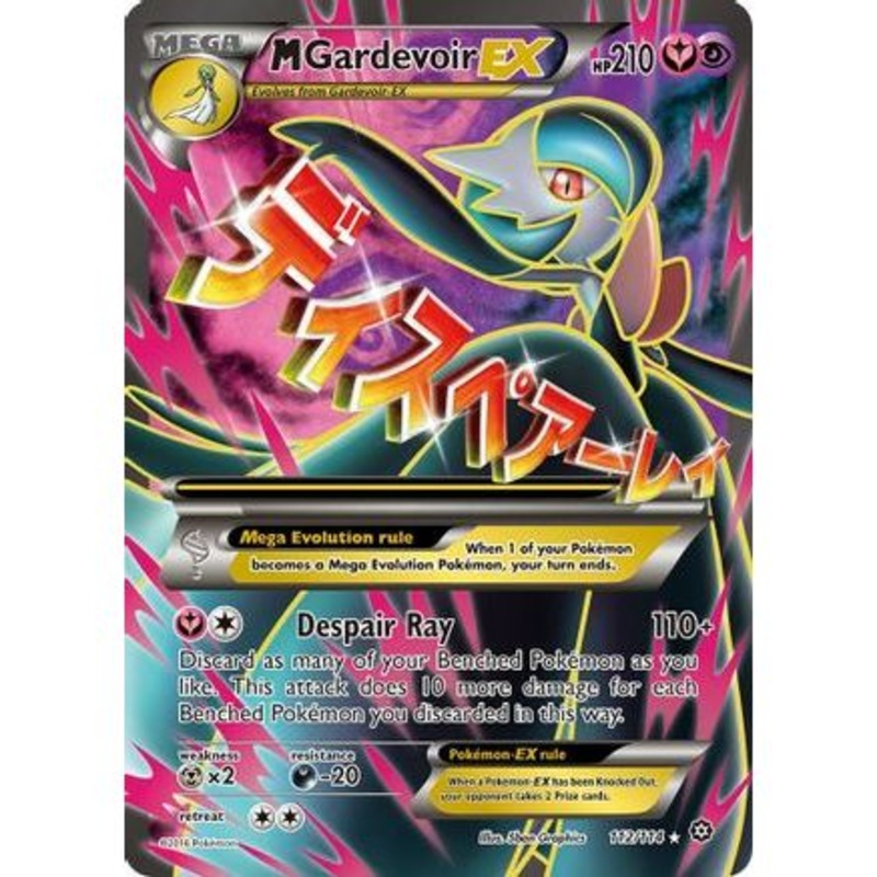 M Gardevoir EX (Full Art) 112/114 - XY  Steam Siege Holofoil