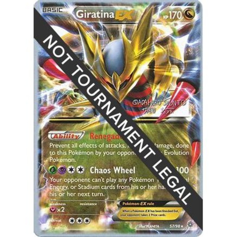 Giratina EX - 2016 (Shunto Sadahiro) 57 - World Championship Decks