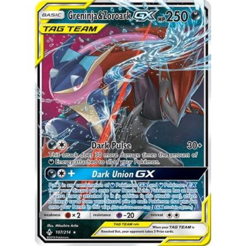 Greninja & Zoroark GX 107/214 - SM  Unbroken Bonds Holofoil