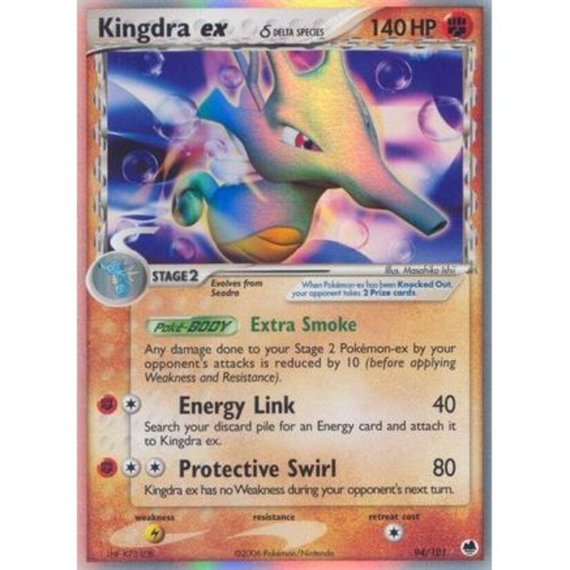 Kingdra ex (Delta Species) 94/101 - Dragon Frontiers Holofoil