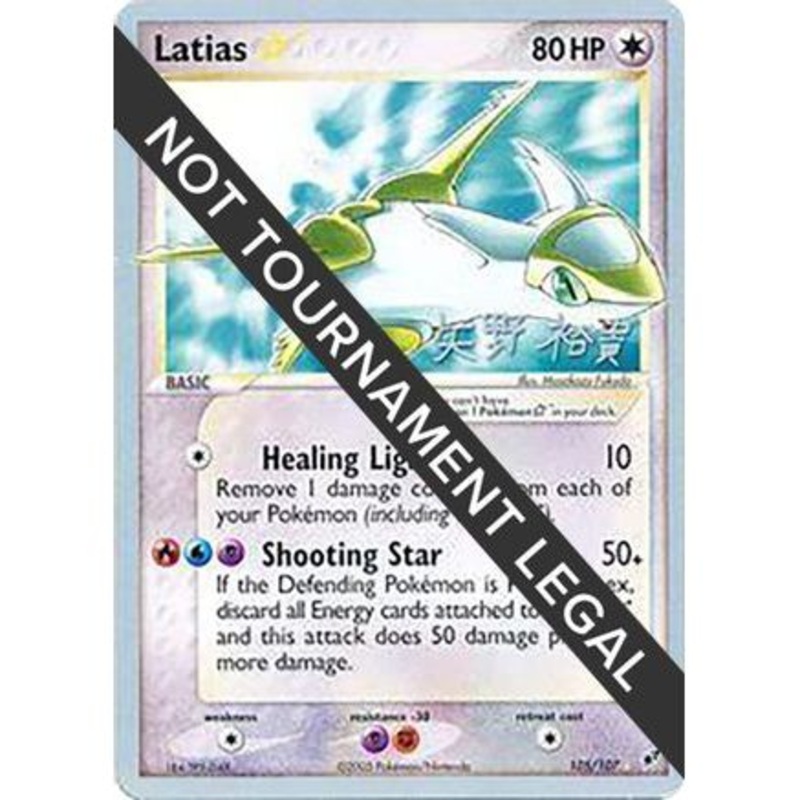 Latias Star - 2006 (Hiroki Yano) 105 - World Championship Decks