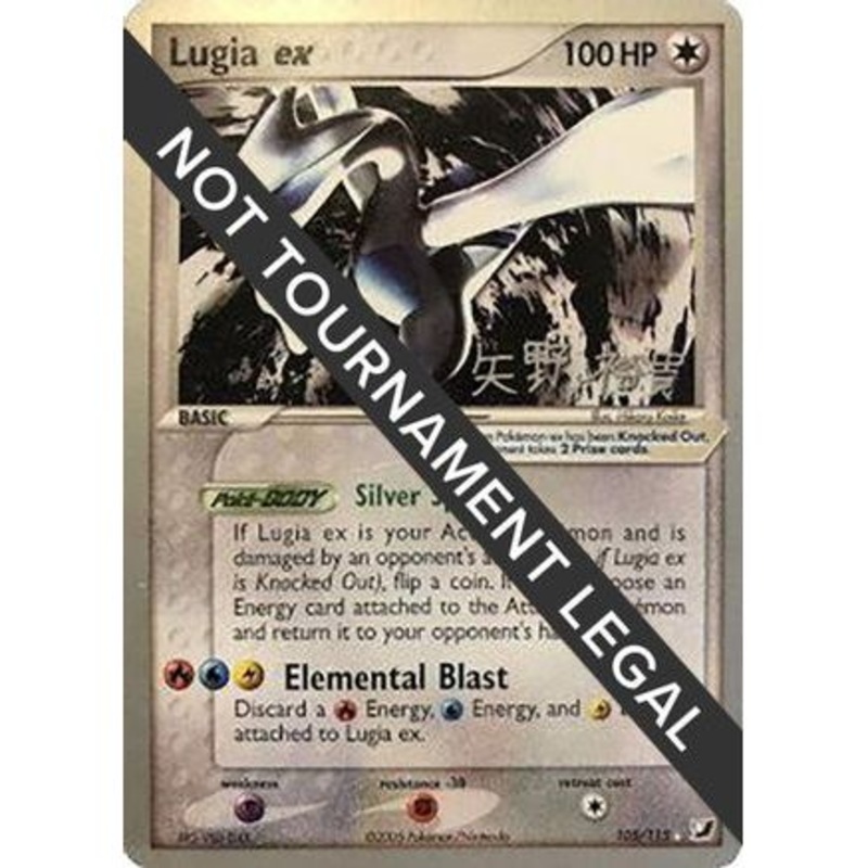 Lugia ex - 2006 (Hiroki Yano) 105 - World Championship Decks