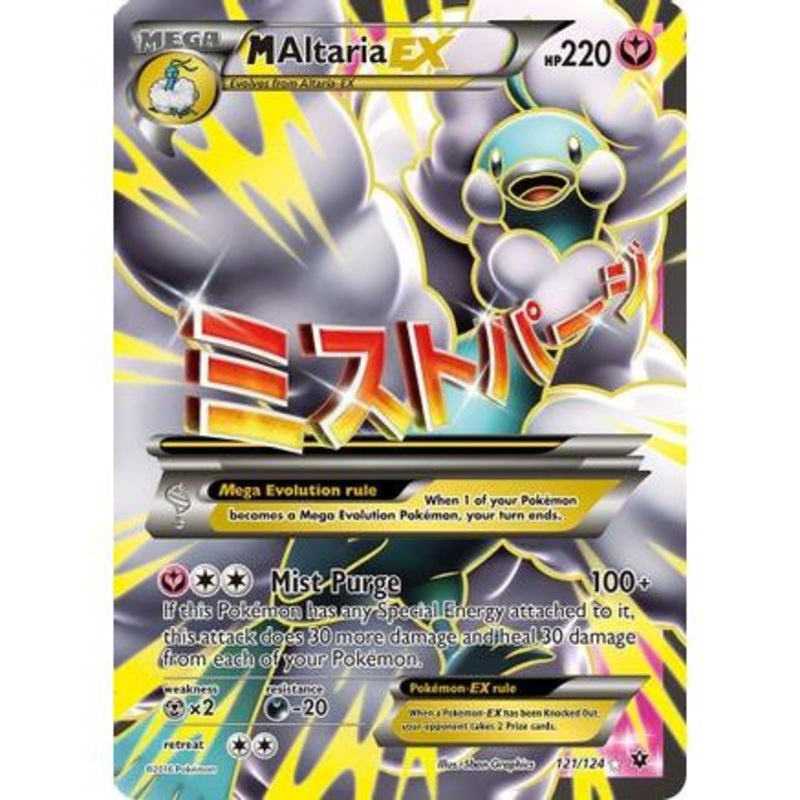 M Altaria EX (Full Art) 121/124 - XY  Fates Collide Holofoil