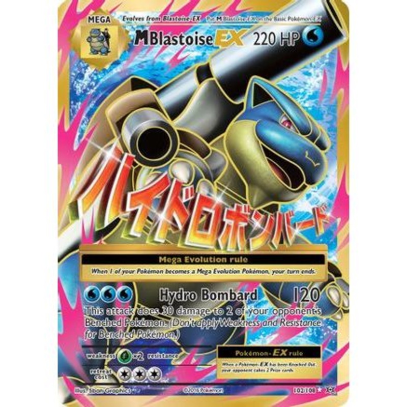 M Blastoise EX (Full Art) 102/108 - XY  Evolutions Holofoil