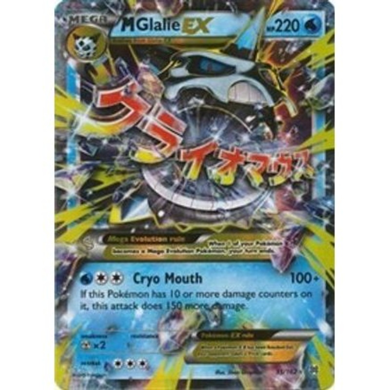 M Glalie EX 35/162 - XY  BREAKthrough Holofoil