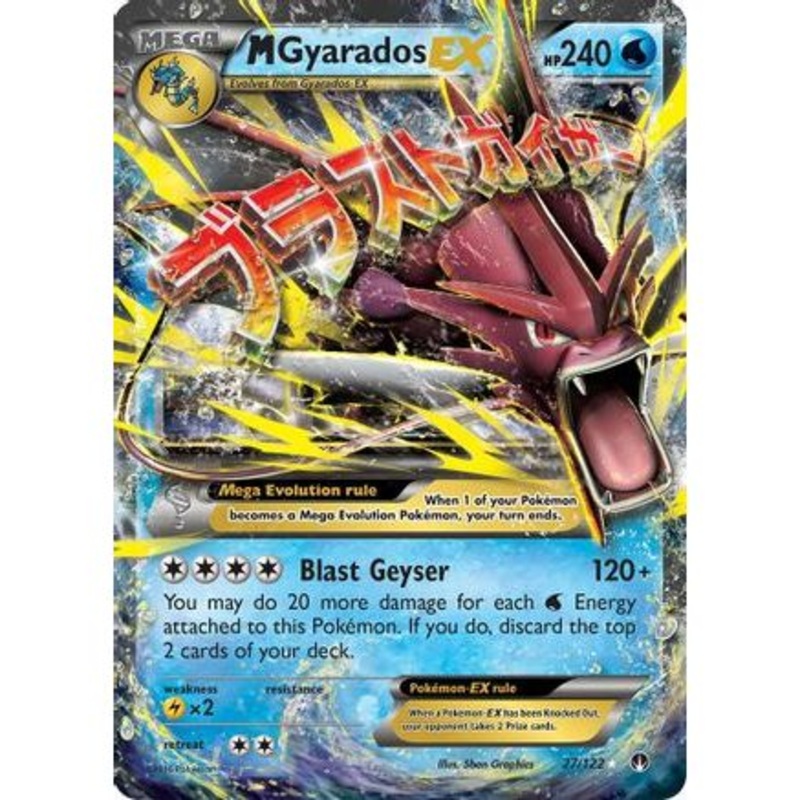 M Gyarados EX 27/122 - XY  BREAKpoint Holofoil