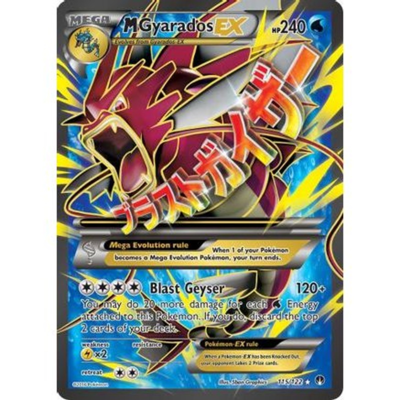 M Gyarados EX (Full Art) 115/122 - XY  BREAKpoint Holofoil