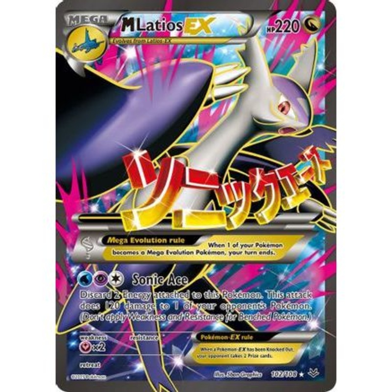 M Latios EX (102 Full Art) 102/108 - XY  Roaring Skies Holofoil
