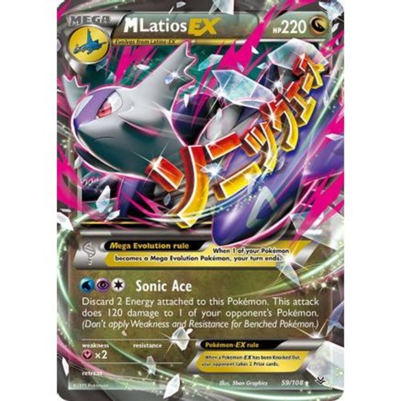 M Latios EX 59/108 - XY  Roaring Skies Holofoil