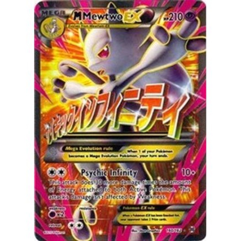M Mewtwo EX (160 Full Art) 160/162 - XY  BREAKthrough Holofoil