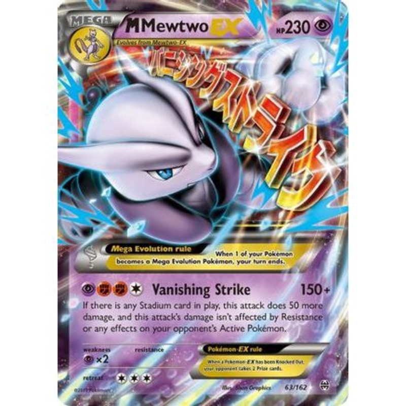 M Mewtwo EX (63) 63/162 - XY  BREAKthrough Holofoil