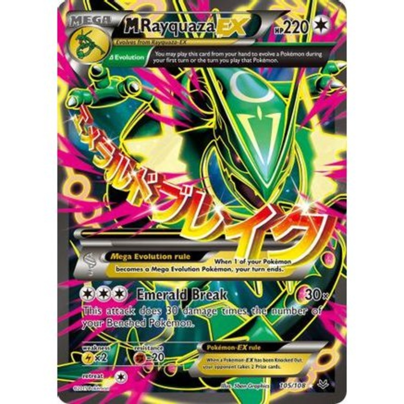 M Rayquaza EX (105 Full Art) 105/108 - XY  Roaring Skies Holofoil