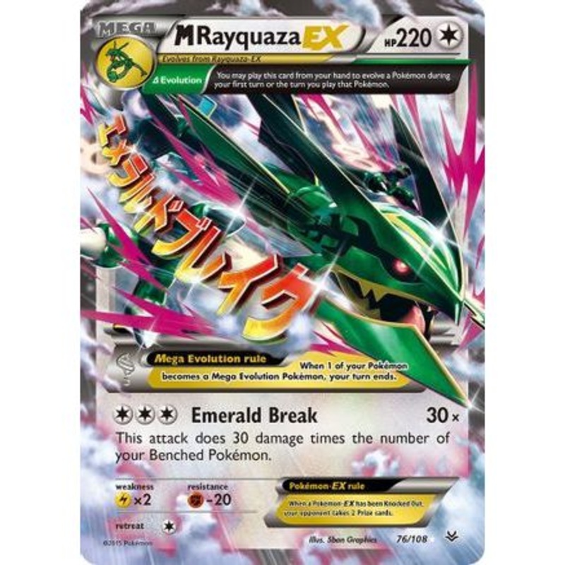 M Rayquaza EX (76) 76/108 - XY  Roaring Skies Holofoil