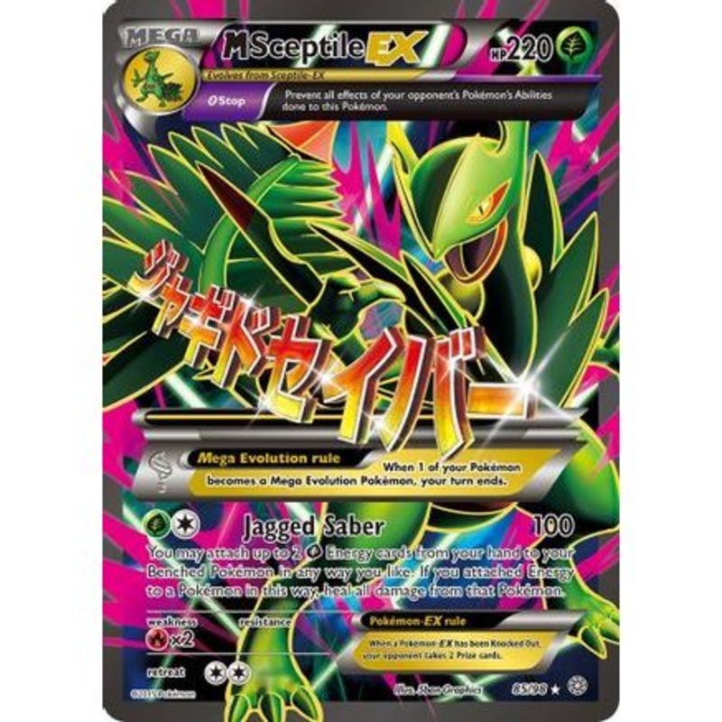 M Sceptile EX (85 Full Art) 85/98 - XY  Ancient Origins Holofoil