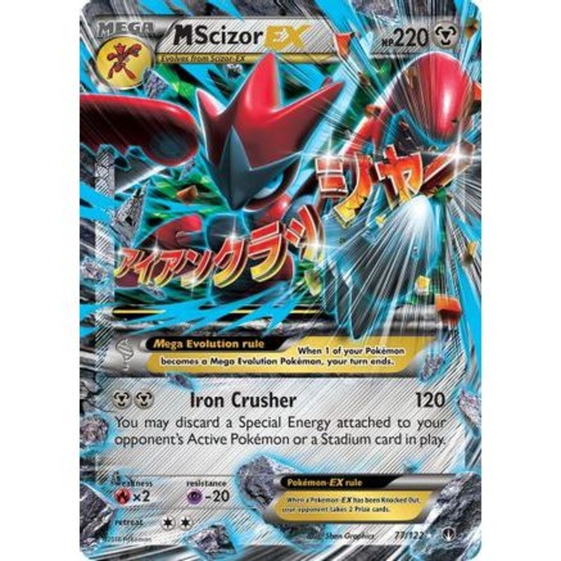 M Scizor EX 77/122 - XY  BREAKpoint Holofoil
