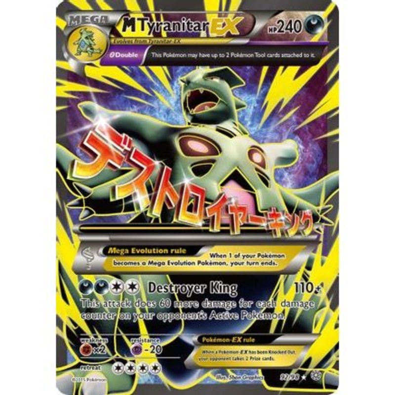 M Tyranitar EX (92 Full Art) 92/98 - XY  Ancient Origins Holofoil