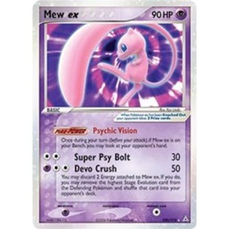 Mew ex 100/110 - Holon Phantoms Holofoil