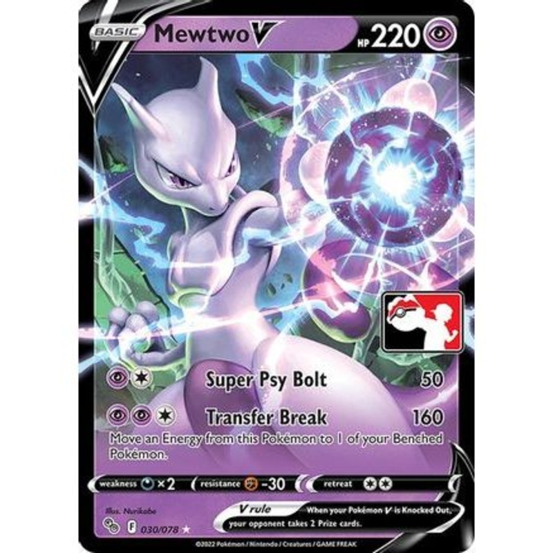 Mewtwo V 30 - Prize Pack Series Cards Holofoil