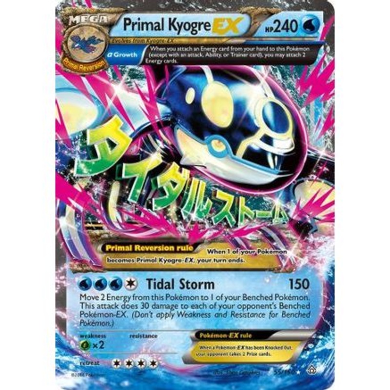 Primal Kyogre EX (Alpha) 55/160 - XY  Primal Clash Holofoil