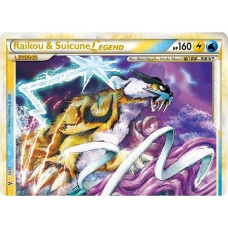 Raikou & Suicune Legend (Top) 92/95 - Unleashed Holofoil